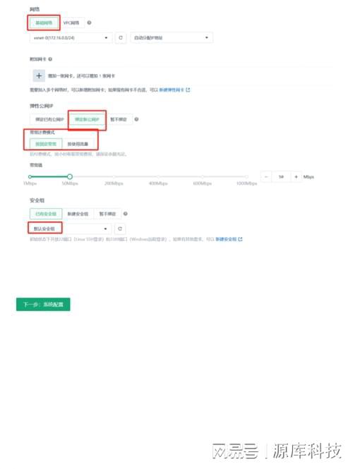 K8S学习教程(一)：使用PetaExpress云服务器安装